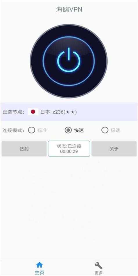 海外npv加速器安卓(ins加速器)