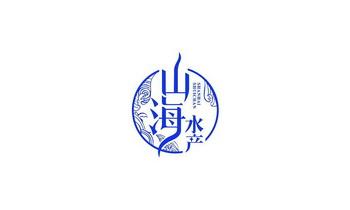山海小镇赚钱版截图