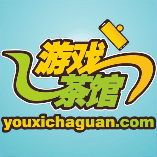 游戏茶院vip