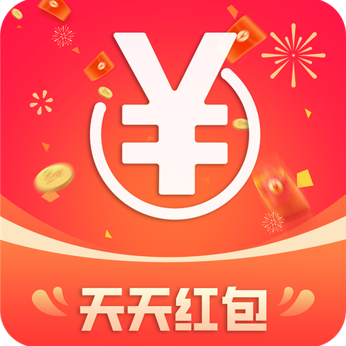 天天开铺子红包版