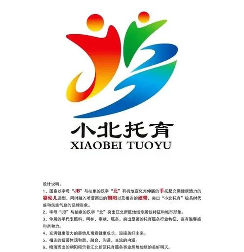 小北辅助