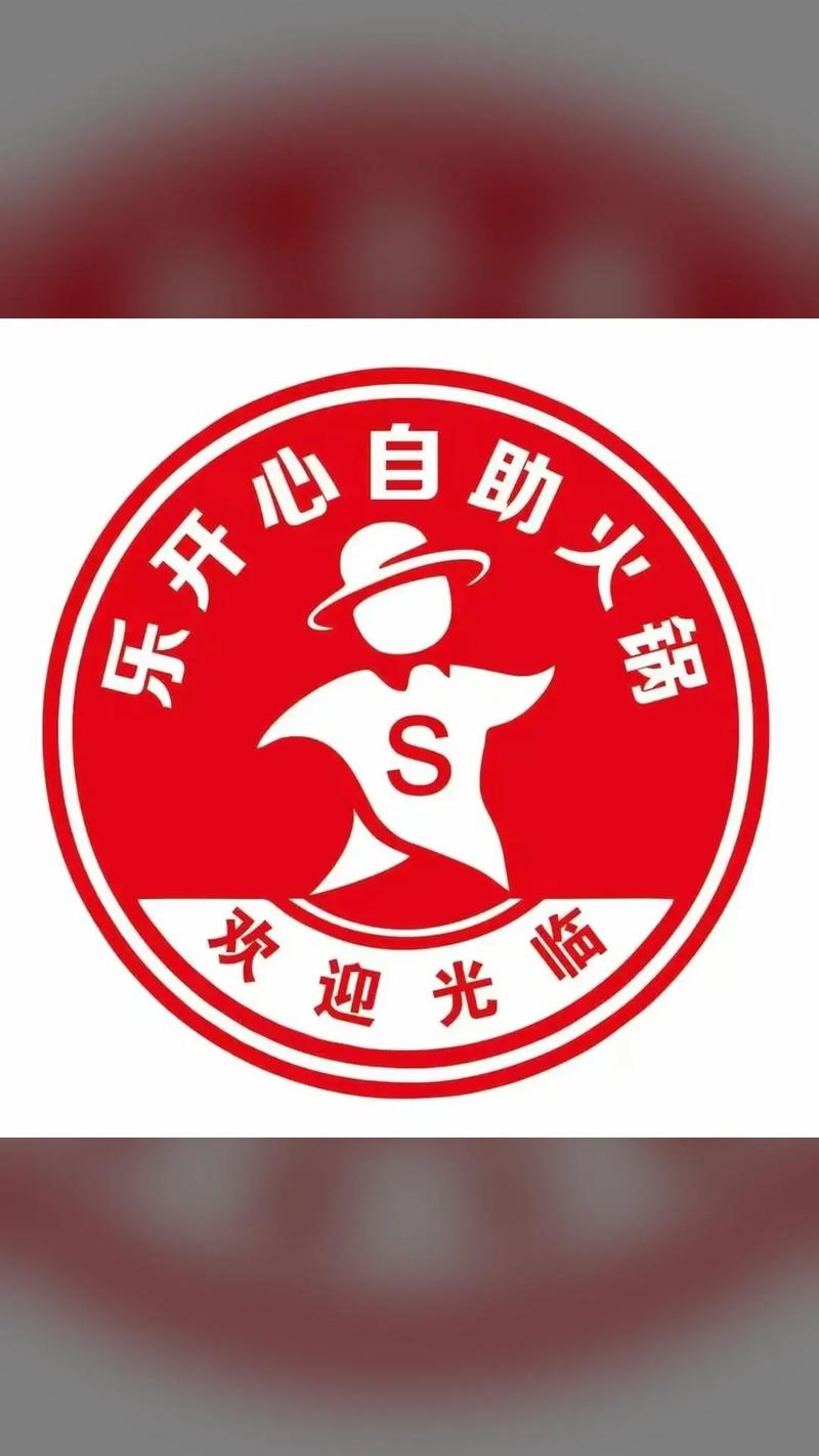 开心串烧红包版