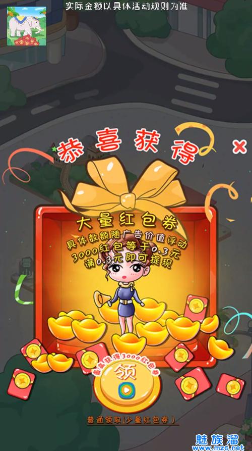 打团了打团了红包版
