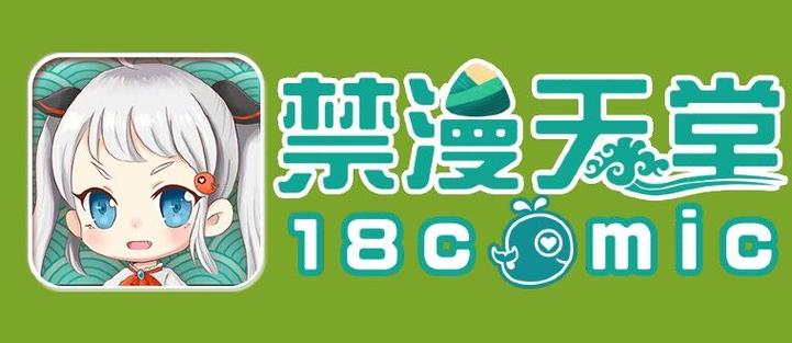 JMCOMICRON.MIC18C.MIC.BIT1.4.7免费版图标