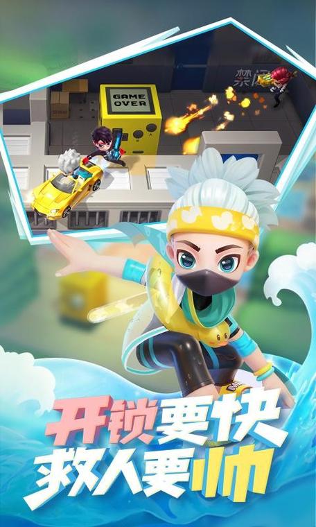 逃跑吧少年修改器脚本手机版