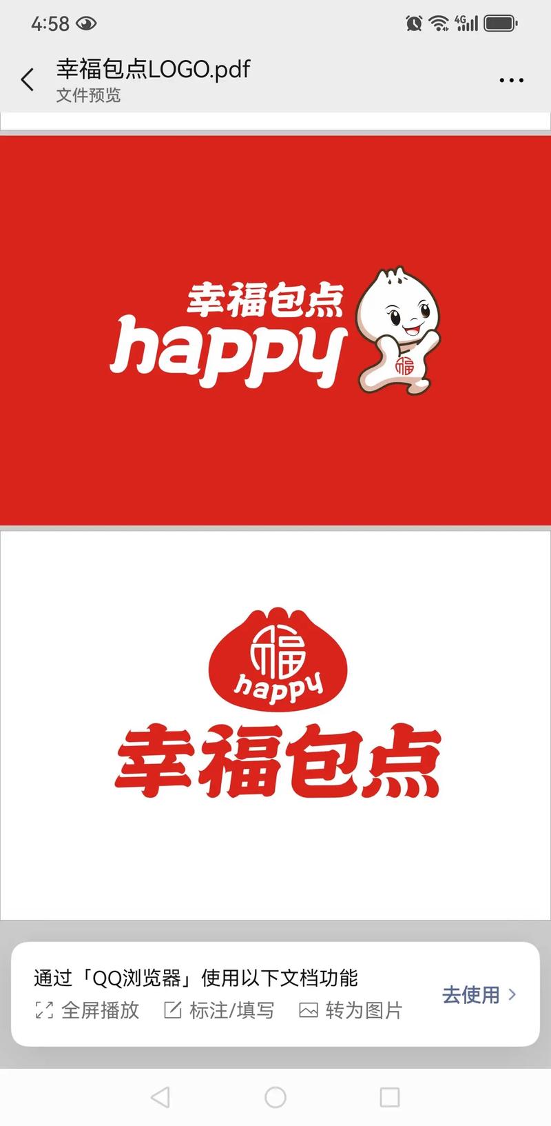 幸福看点红包版