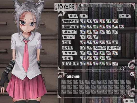 与希露微的疯狂生活魔改版