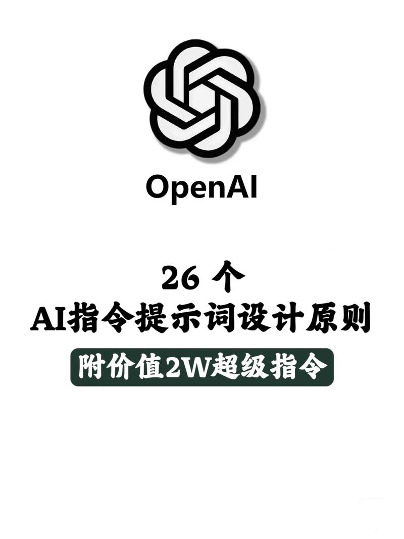 指令生成器