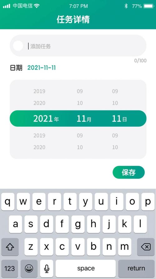 老人计步宝红包版v1.0.1