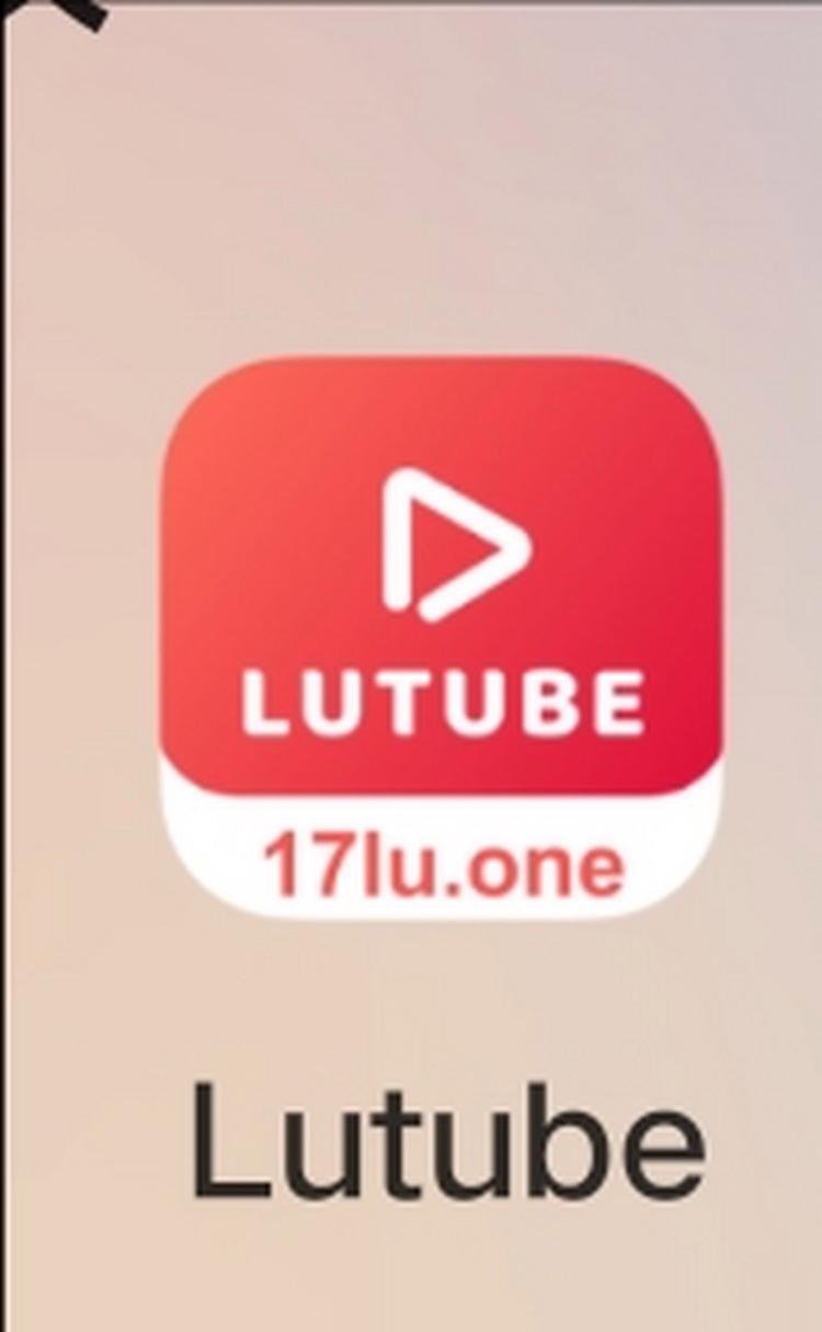 lutube轻量版图标