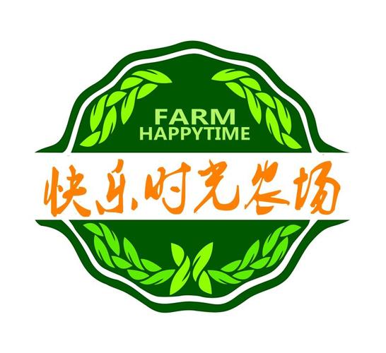 时光农场