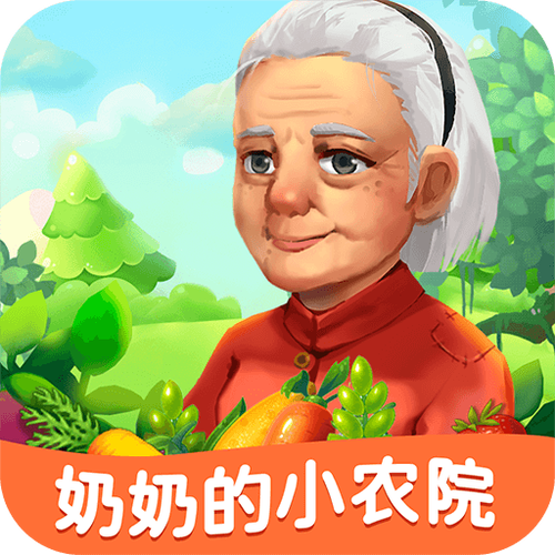 奶奶的小农园红包版v1.0.3