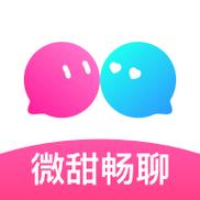 微甜畅聊app官方版