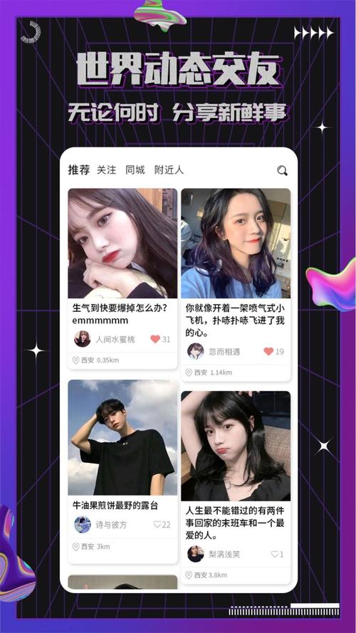 约氧陪玩app手机版