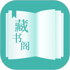 第一版本主书网藏书阁
