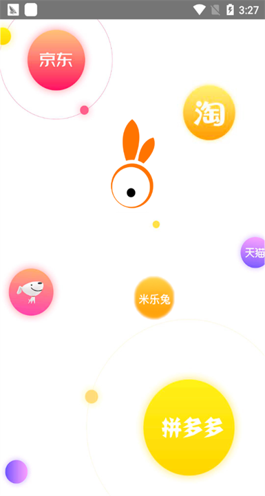 米乐兔接单app官网版