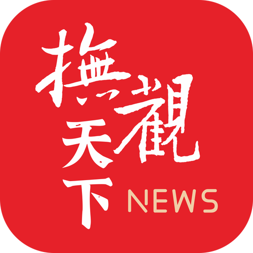 观天下APP