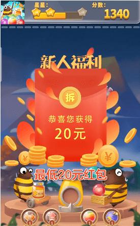 欢乐泡泡龙HD红包版