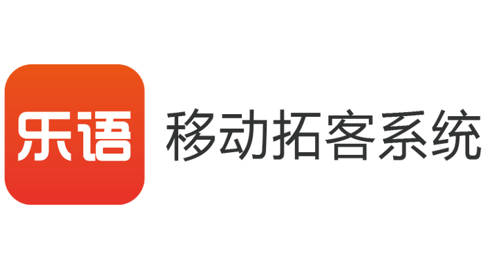 乐语漫画截图