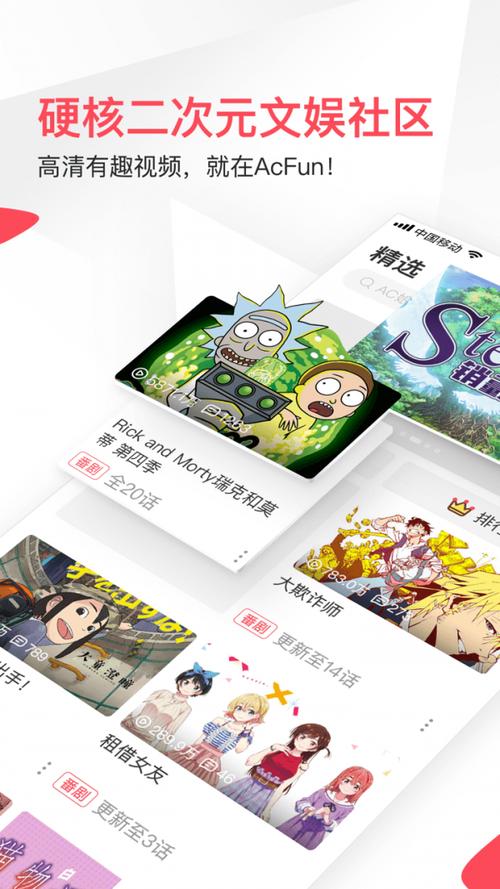 卡米漫画免费阅读