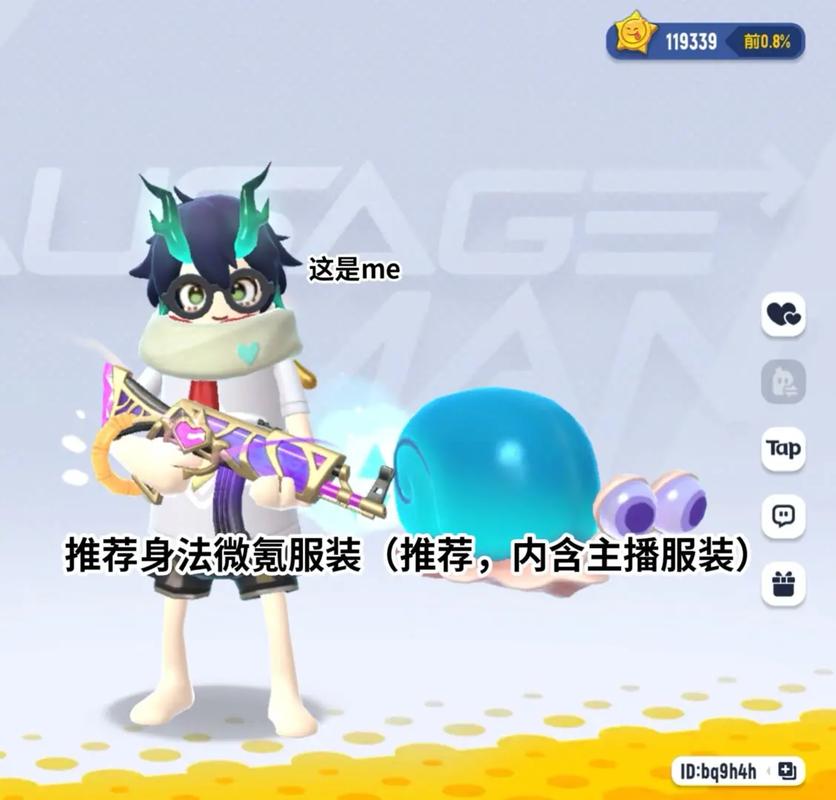 香肠派对天狼辅助器2022缩略图