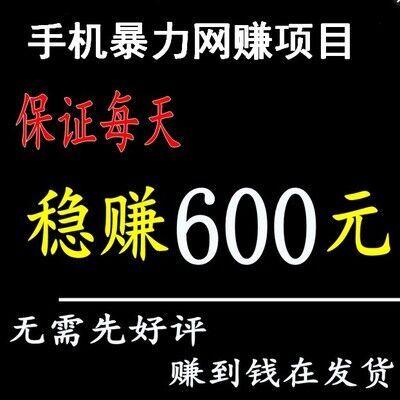 网上打字赚钱日结
