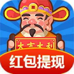 财神养成记