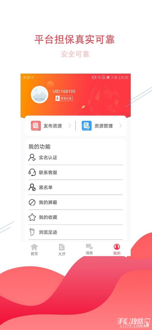 赏乐帮官网版