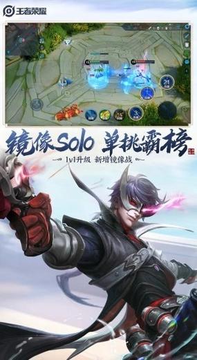百里守约自动瞄准辅助器下载截图