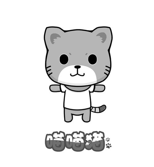 喵乐漫画