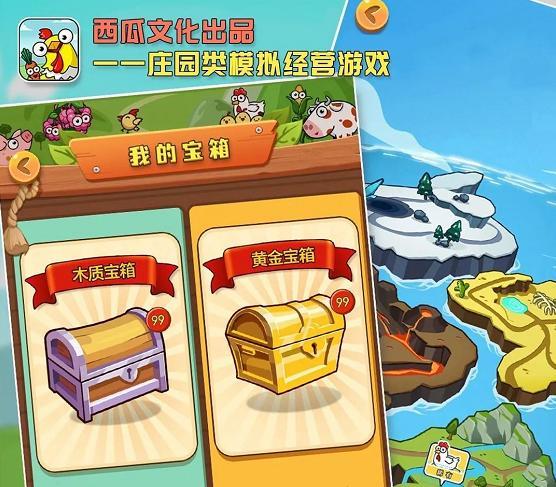 开心庄园红包版提现版