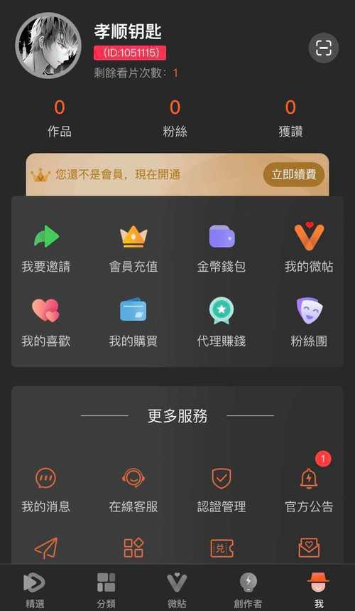 50度灰破解版无限汤币