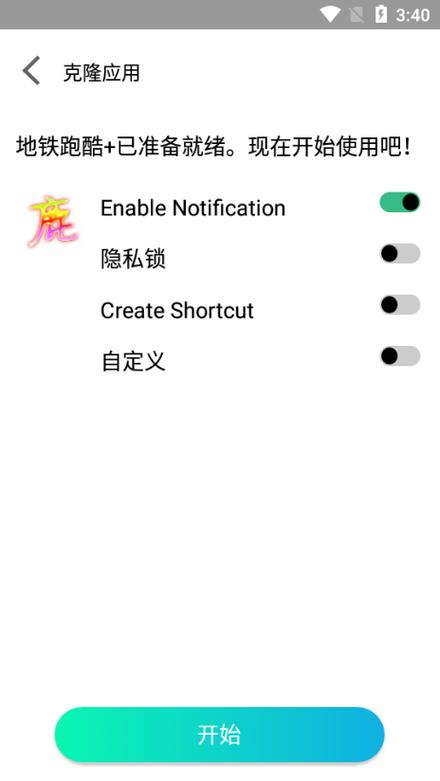 迷鹿框架V3[正式版]