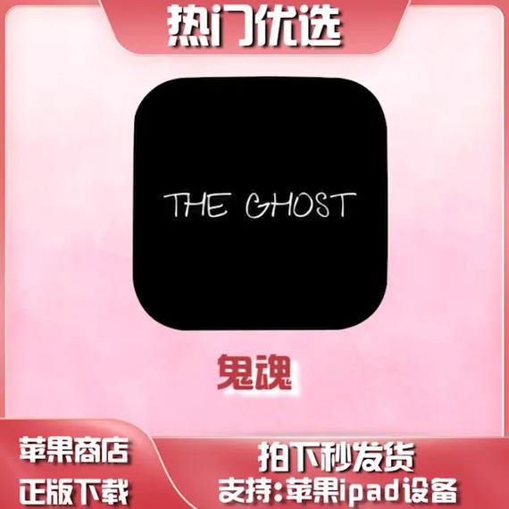 鬼鬼软件库3.0图标