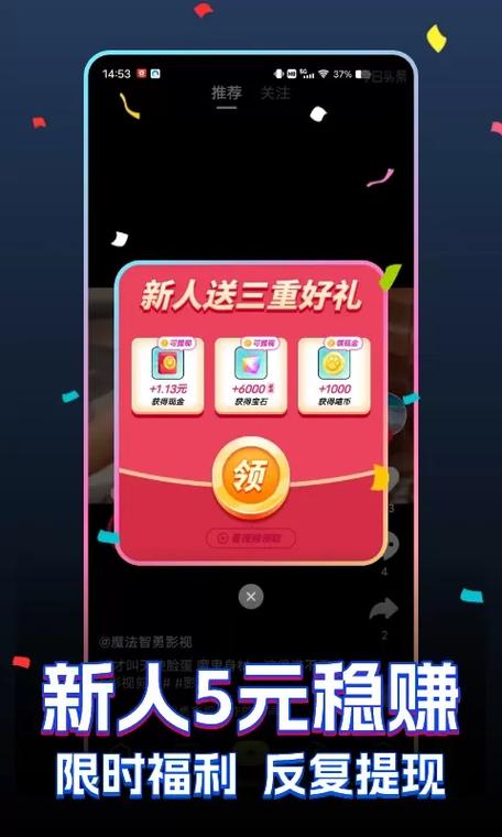 快孤短视频4.8.1红包版