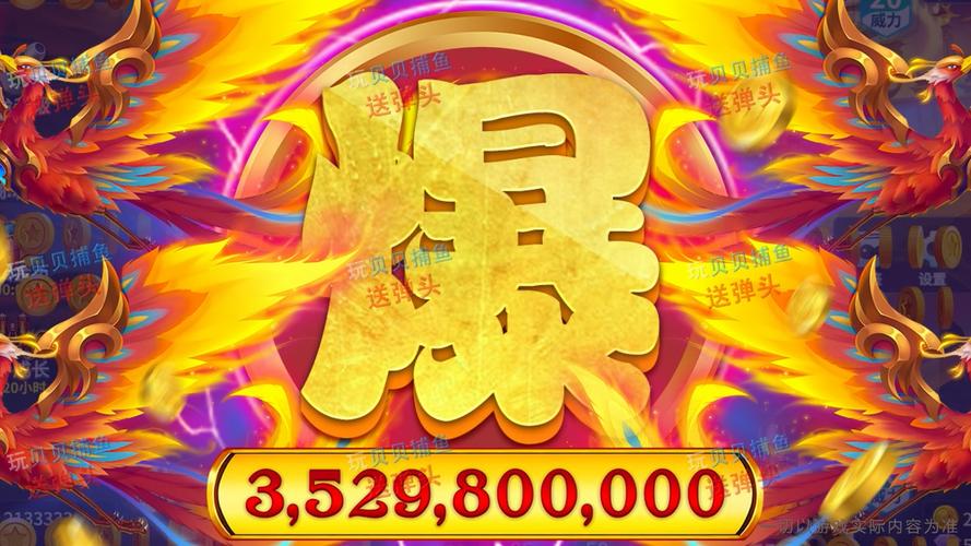 金币爆爆爆红包版官方版