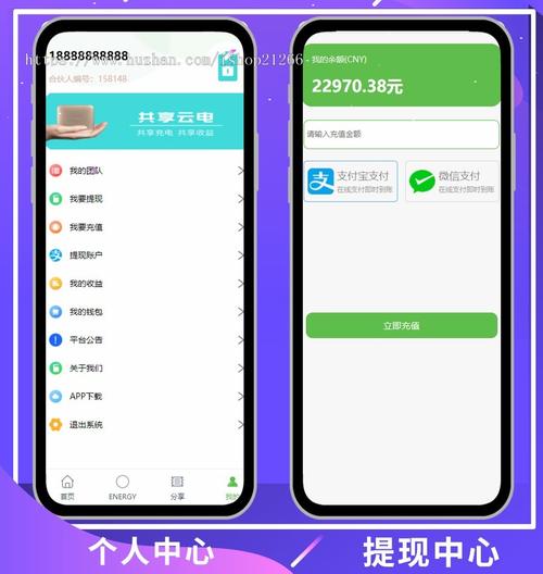云景打字赚钱版