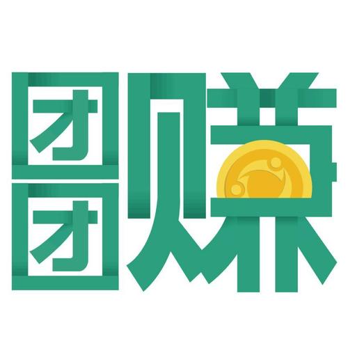 团团赚app官网版