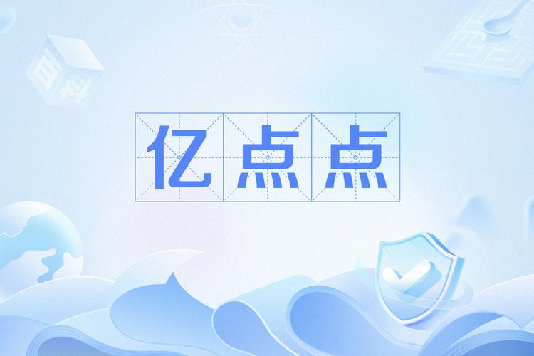 看亿点官方版