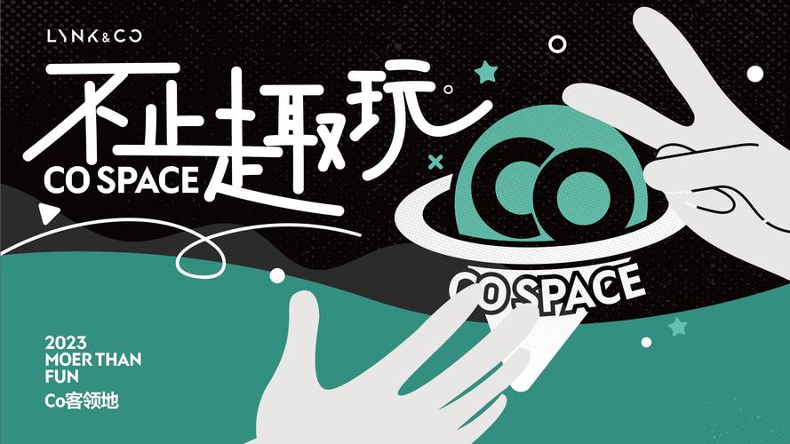 趣玩小镇app