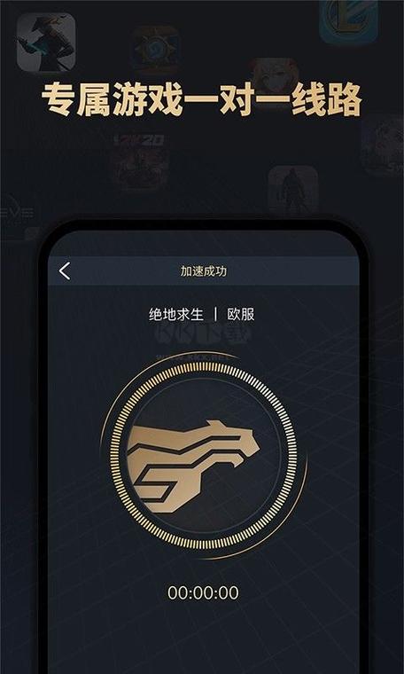 酷跑手游加速器2023最新版