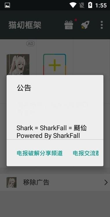 猫幼框架汉化版v2.32.10.0522