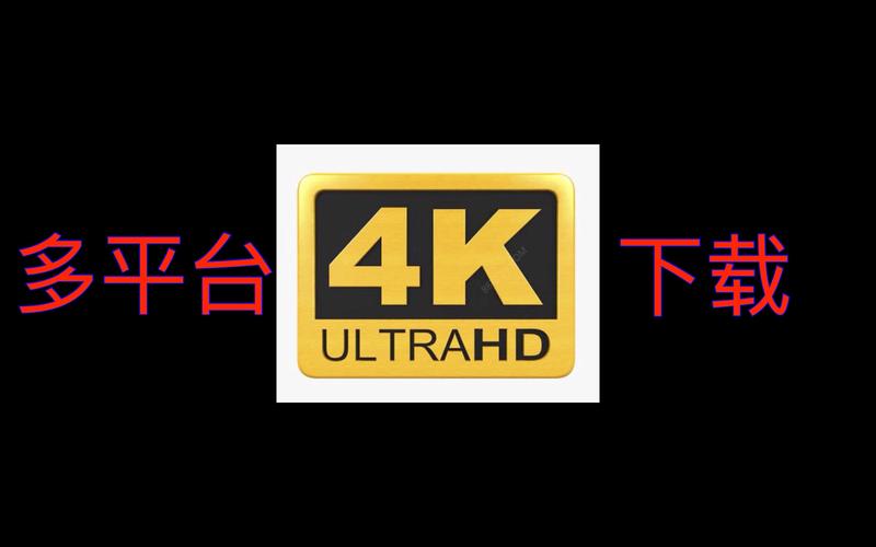 hzds.top120帧画质助手v2.0.1.4
