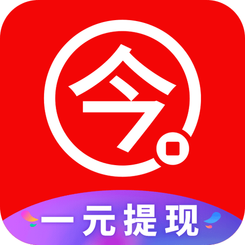 今日赚APP(试玩赚钱)游戏截图