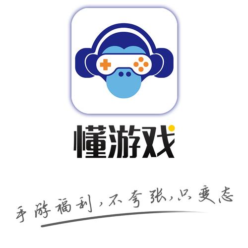 懂手游最新版2023