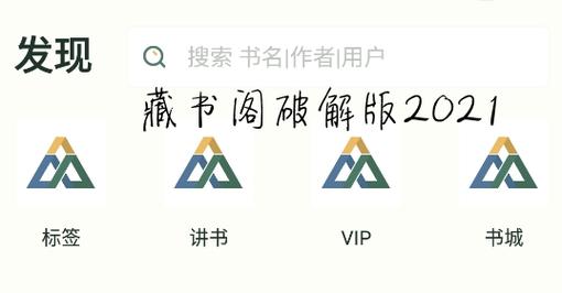 长篇辣文小说烧书阁截图