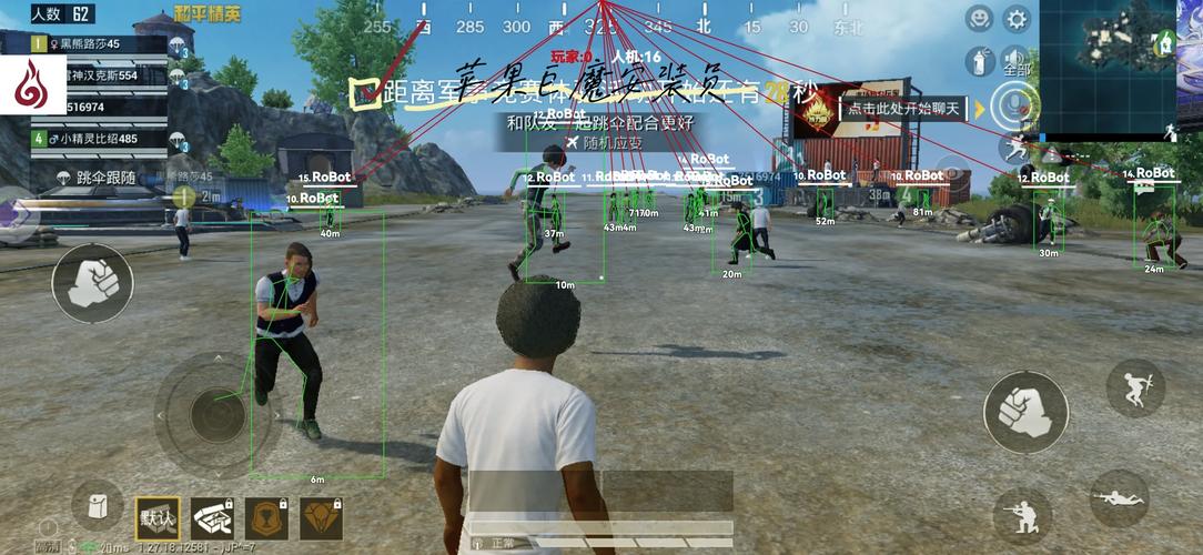 PUBG自瞄锁头透视挂v1.1