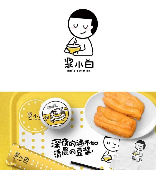 怪汉网豆浆网截图