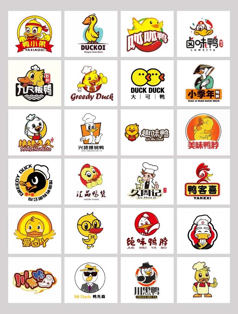 网上鸭子接单平台V1.0