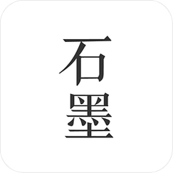 石墨小说
